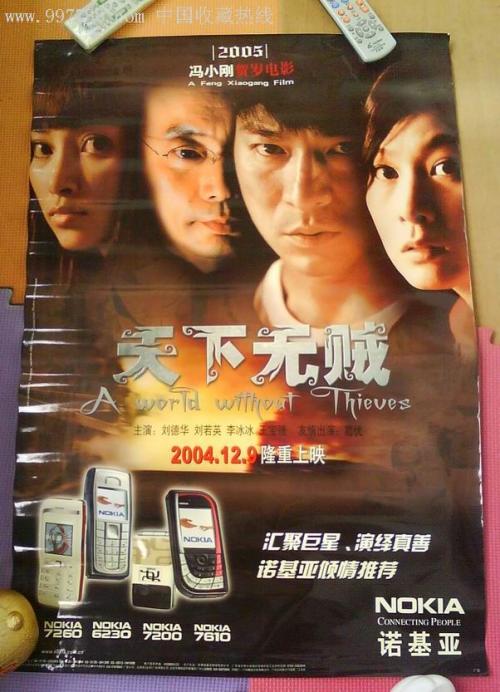 山东艺术学院毕业证补办